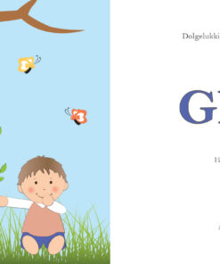 geboortekaartje Glenn - geboortekaartjes – babykaartjes – geboorte kaartje – hippegeboortekaartjes
