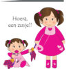 geboortekaartje Yara - geboortekaartjes – babykaartjes – geboorte kaartje – hippegeboortekaartjes